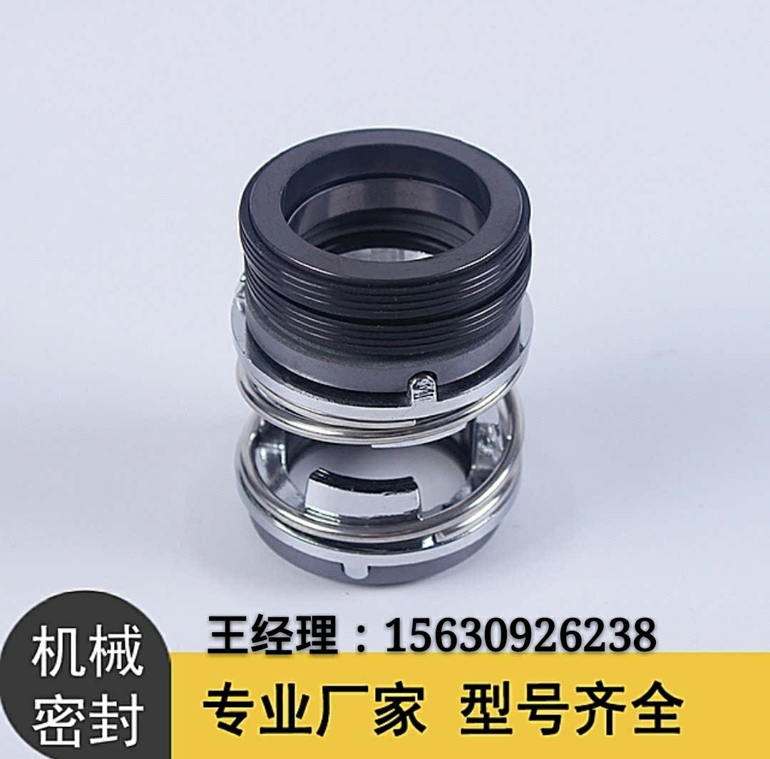 普康新款食品级硅胶法兰垫 水轴 油封 机械密封圈 型号 208t-35