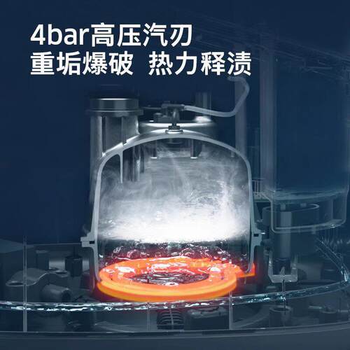 德国赫S5D温C清压蒸气清WCR洁机厨卡房除菌家用一体式洗机