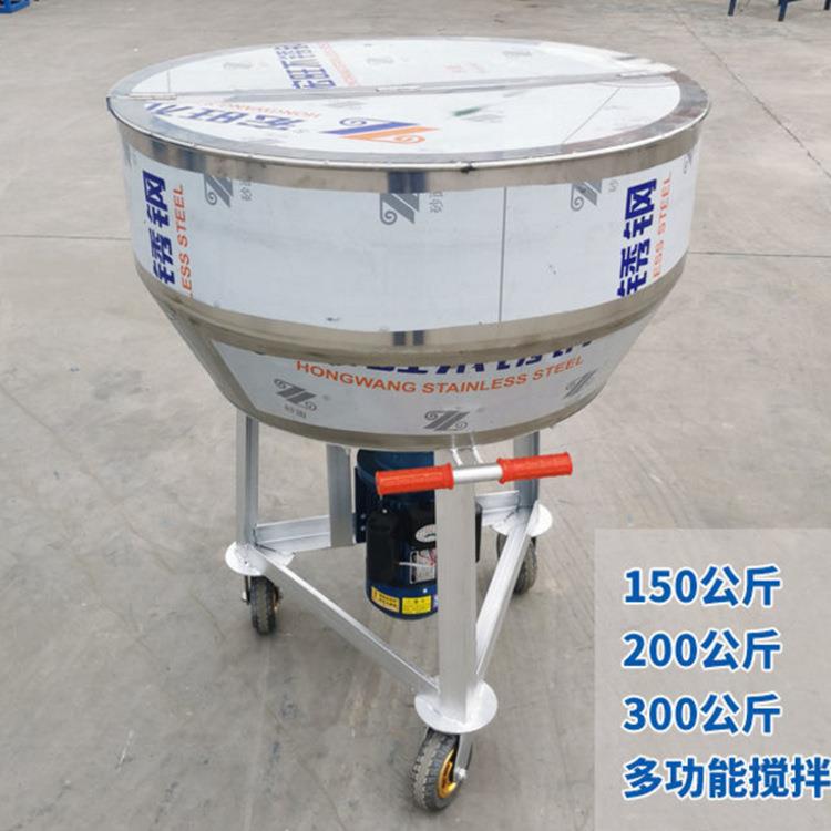 不锈钢咖啡可可粉搅拌机 家用电动饲料拌料机 燕麦果干混料搅拌机