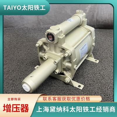 日本TAIYO太阳铁工NBH-3-60-130气缸 用于汽车制造/钣金加工行业