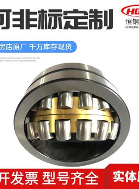 厂家直供 340*640*200 调心滚子轴承 53968非标轴承 球磨机轴承