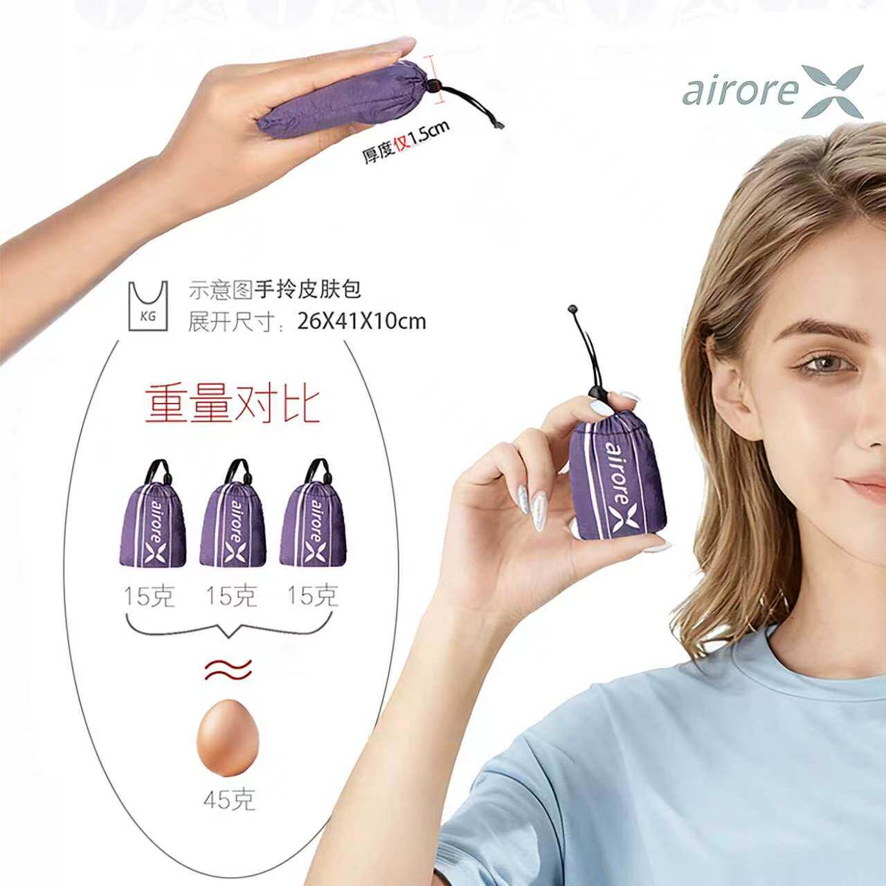 超轻可折叠购物袋双肩包便携环保袋手提袋防水耐用旅行袋斜挎包