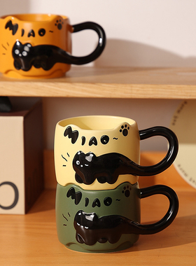 立体浮雕小猫马克杯伴手礼陶瓷好看的杯子家用喝水杯办公室咖啡杯