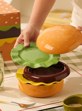 汉堡包碗盘套装礼盒造型好看的盘子沙拉甜品可爱餐具礼物儿童饭碗