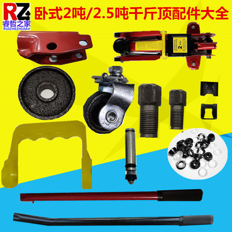 卧式2吨3吨千斤顶油泵体配件