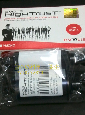 爱丽斯证卡打印机色带、EVOLIS PEBBLE4色带、R3011C彩色带
