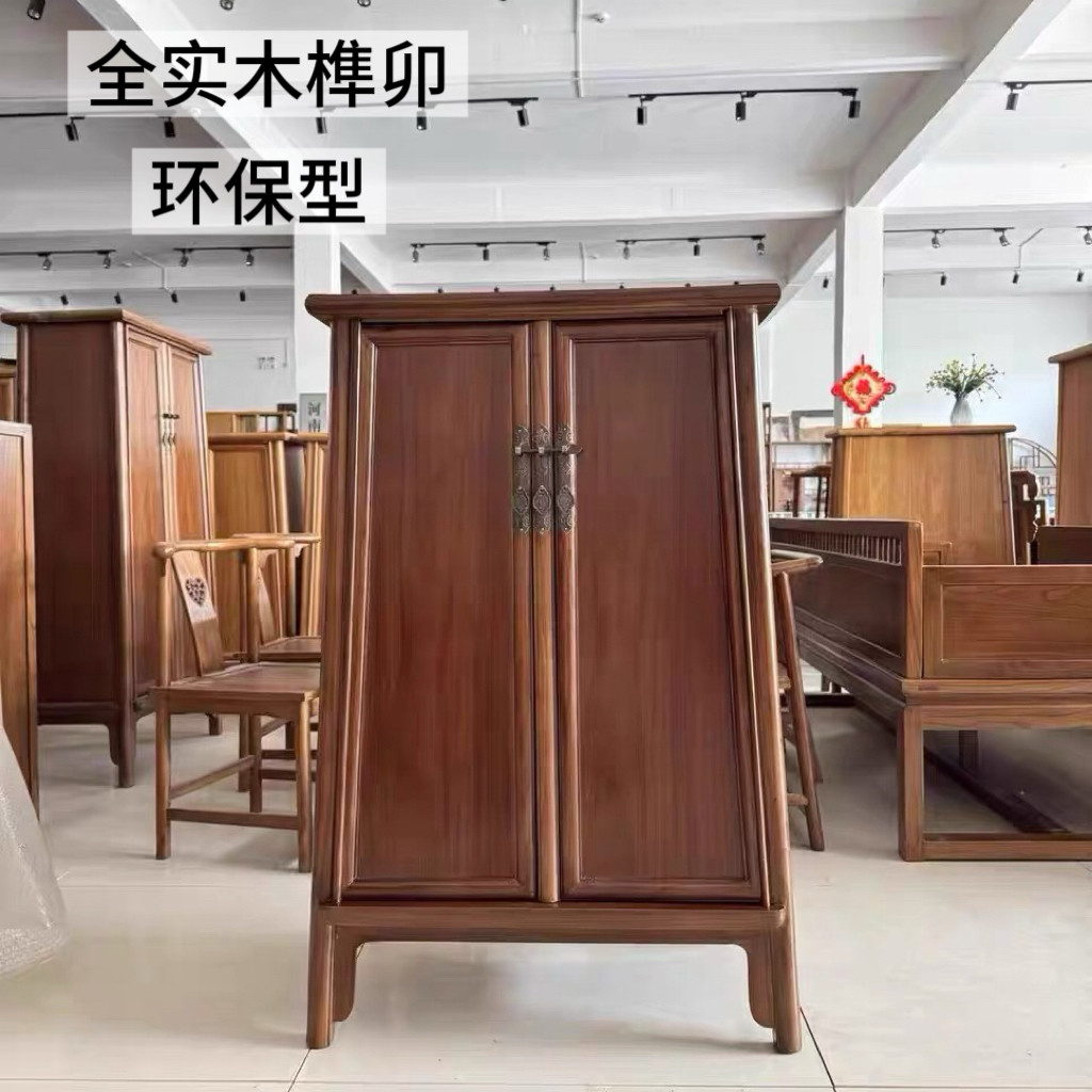 新中式老榆木面条柜明式圆角柜全实木双门储物柜胡桃木色衣柜书柜