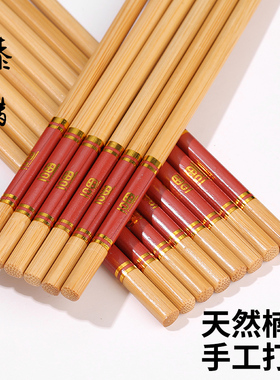 筷子家用高档新款中式福字筷子纯天然健楠竹筷子防滑防霉高档筷子