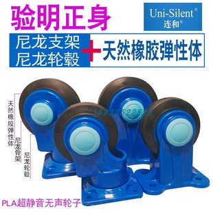 原厂4寸5寸uni silent连和平板车轮子手推车超静音脚轮无声万向轮