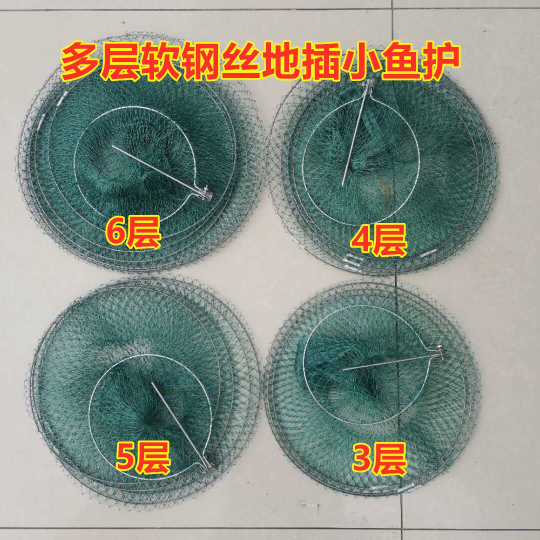 胶丝小鱼护加粗软钢丝小密网眼便鱼护