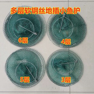 胶丝小鱼护加粗软钢丝小密网眼便携简易折叠小鱼护装鱼速干活鱼袋