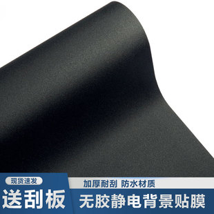 高清鱼缸背景贴纸黑色静电贴装饰膜免胶玻璃壁纸水簇箱造景外贴