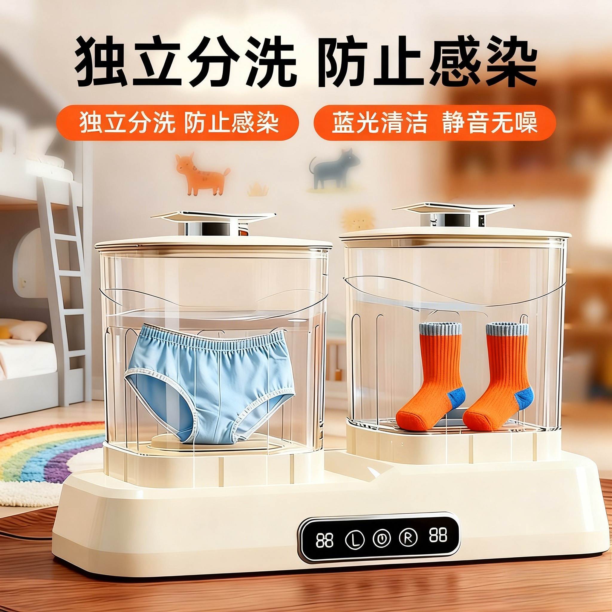 双杯迷你内衣洗衣机宿舍家用随身携带无线袜子可充电内裤洗衣杯