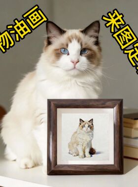 宠物定制油画手绘肖像画相框现代画个性礼物生日离世纪念品装饰画