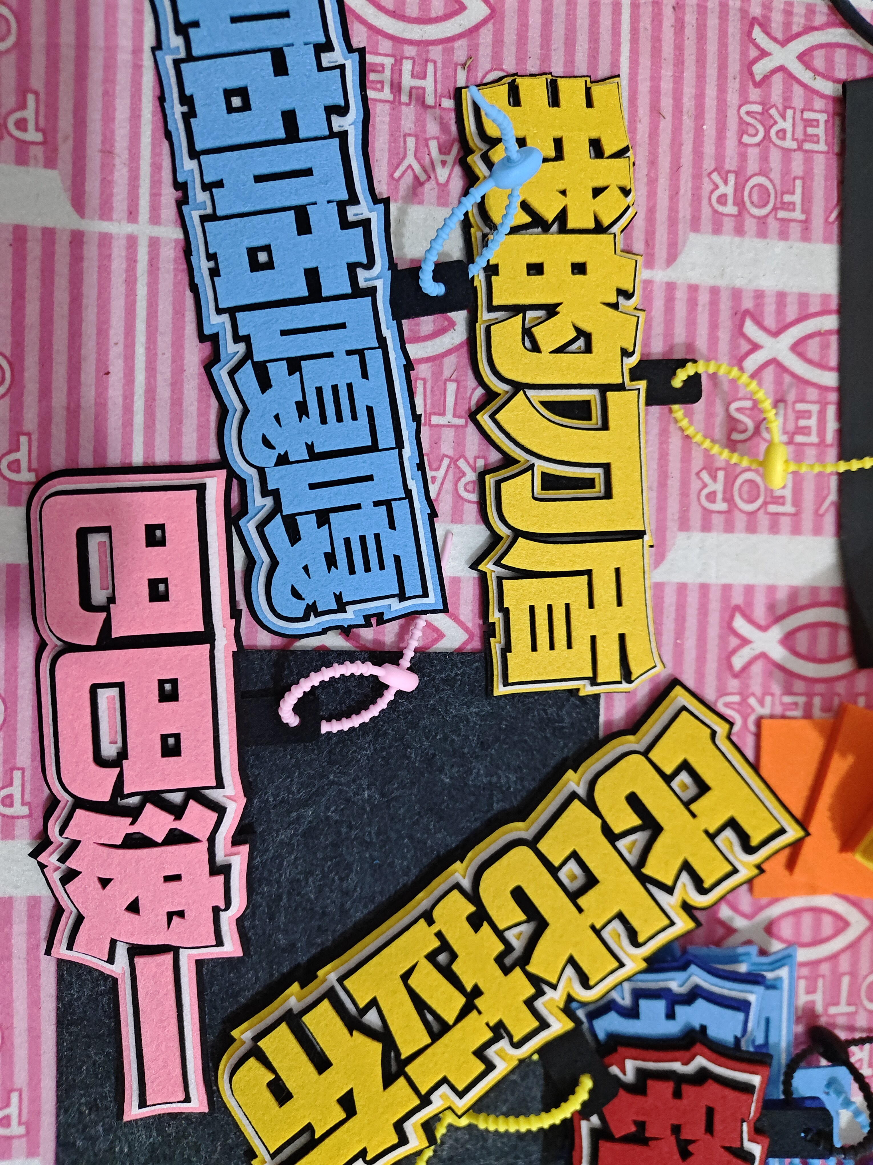 我的刀盾网络热梗巴巴波一比比拉布抽象不织布搞怪背包挂件