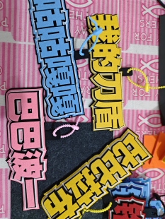 我的刀盾网络热梗巴巴波一比比拉布抽象不织布搞怪背包挂件