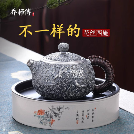 银壶999纯银西施泡茶壶纯手工一张打小银壶花丝高端茶具茶壶套装