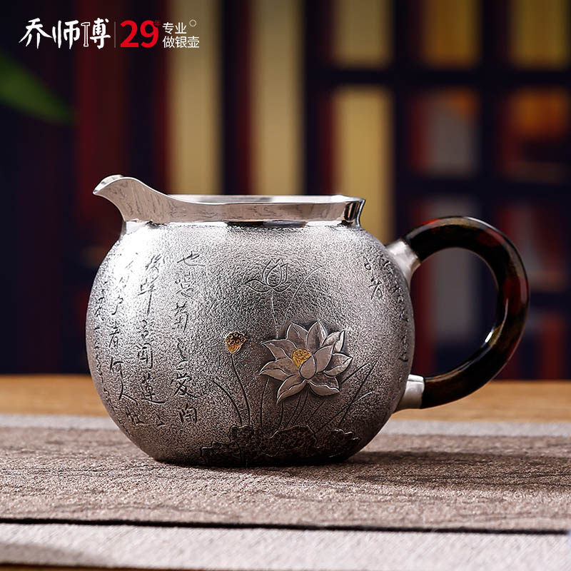 银壶纯银999公道杯大容量荷花分茶匀杯纯手工茶海茶道配件 爱莲说
