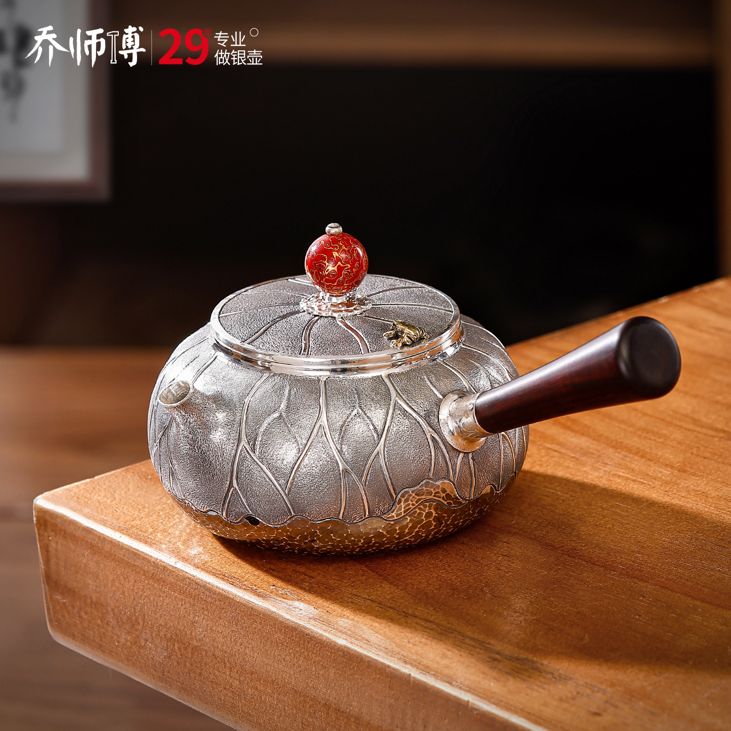侧把银壶纯银999烧水壶仿生荷叶