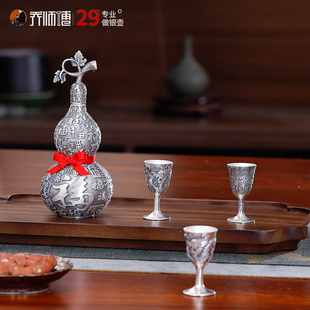 家用随身分酒器煮酒壶老式 乔师傅葫芦银酒壶999纯银酒杯套装 酒具
