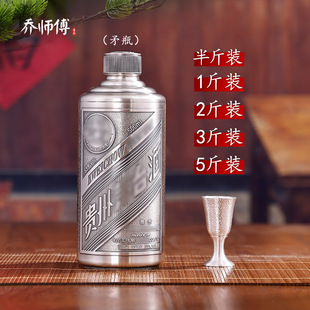银酒壶酒瓶999足银白酒壶酒具便携随身户外带酒壶白酒杯家用酒壶