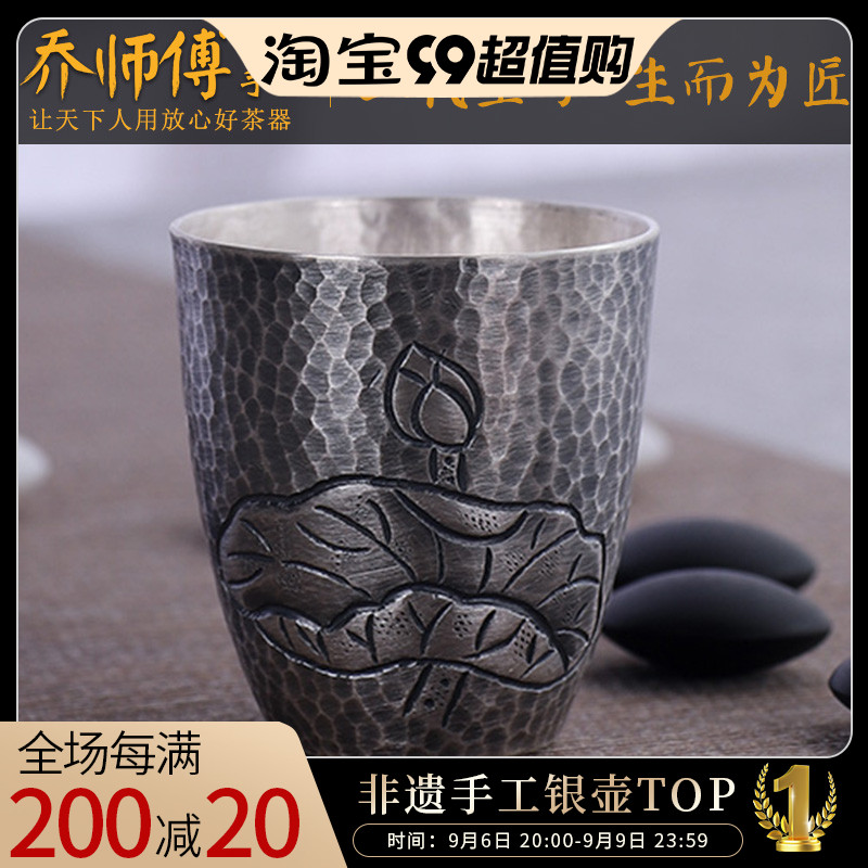 乔师傅纯银999白酒杯烈酒杯家用银酒壶酒杯套装1两杯一口杯小酒杯