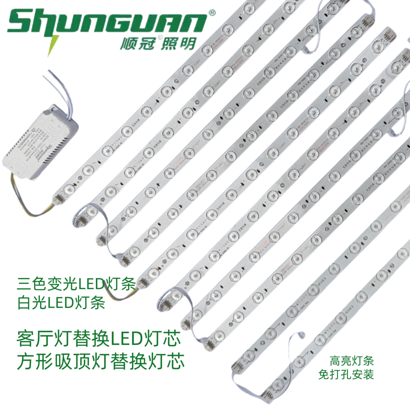 LED客厅灯替换灯条方形卧室灯图片