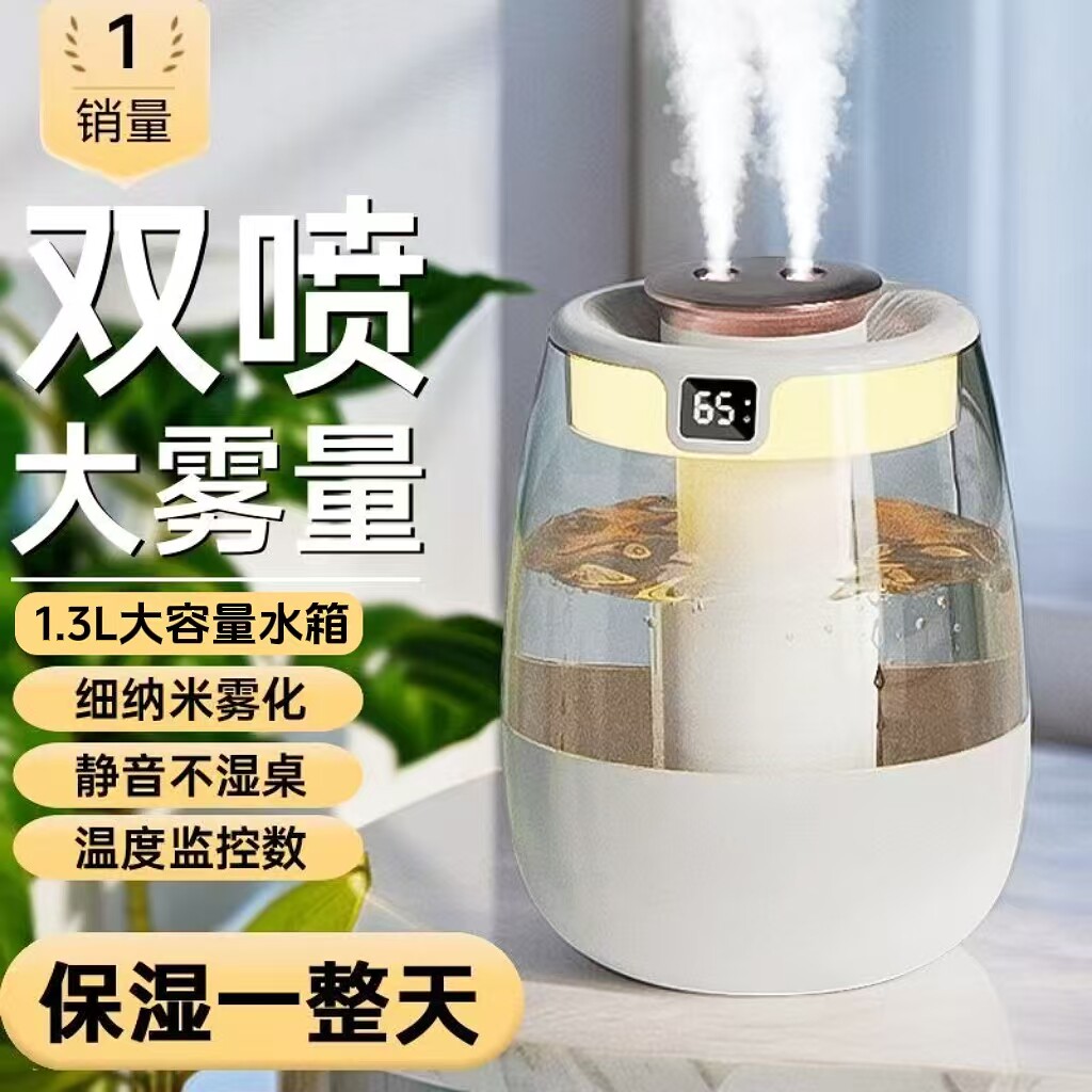 2025新款桌面便携空气加湿器卧室加湿器大喷雾USB香薰机静音办公