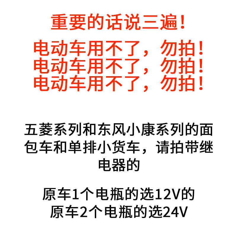 铁盒博士BSEOCH汽车蜗牛喇叭高低音喇叭124V通用改装鸣笛超响防水