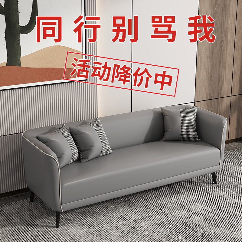 沙发北欧简约现代客厅小户型沙发卧室出租房双三人网红简易科技布