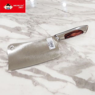 美惠子菜刀 家用厨房刀具厨师专用斩切骨砍骨刀锋利不锈钢正品308