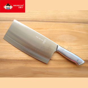 美惠子刀具阳江特产家用厨房菜刀厨师刀切片刀肉片刀 银龙快刃991