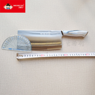 美惠子刀具阳江特产厨房用具肉片刀菜刀全钢斩切多用银龙双刃888