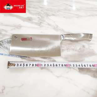 美惠子刀具 阳江特产家用厨房菜刀不锈钢厨师刀切片刀肉片刀A-518