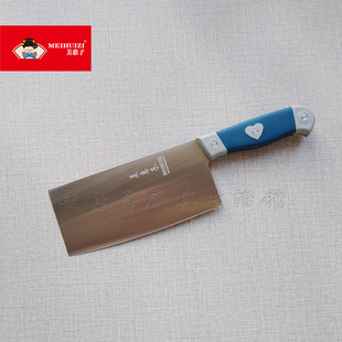 小型菜刀 美惠子刀具阳江特产厨房用具 料理刀家用轻巧切片刀 789