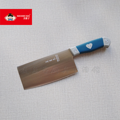 小巧美惠子轻薄切片刀中式菜刀