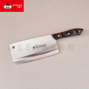 美惠子菜刀 檀香之美146切片刀 阳江厨具中式锋利 家用不锈钢厨房