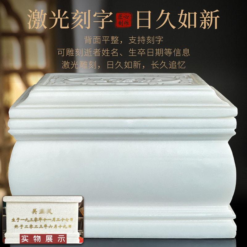 骨灰盒汉白玉石材雕刻天然玉石寿盒一品青莲多款殡葬随葬用品厂家