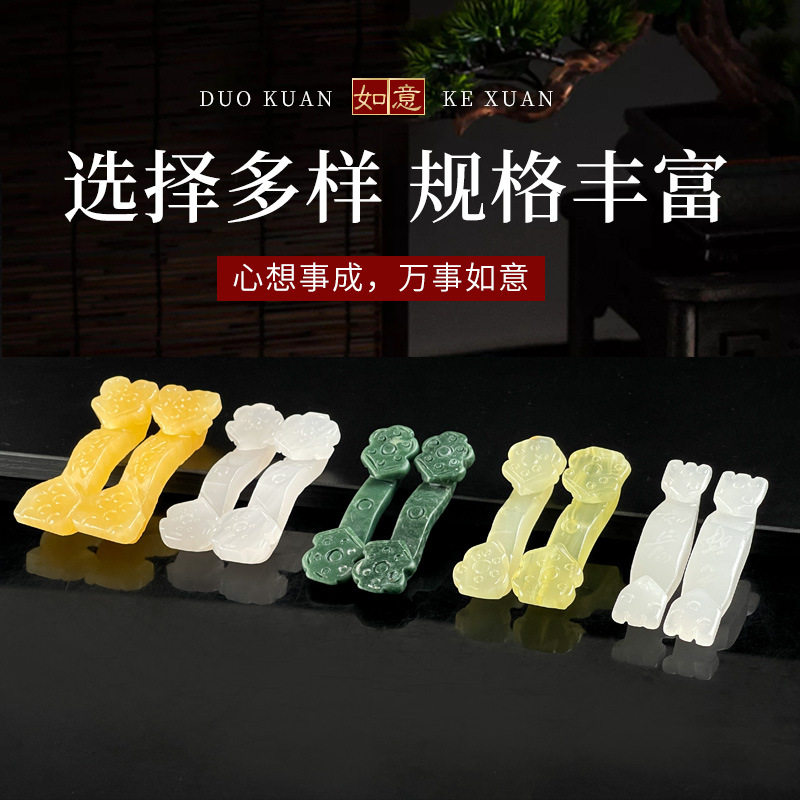 天然岫玉如意摆件骨灰盒配件随葬祭祀殡葬用品寿材厂家直销厂家