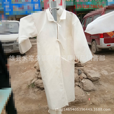 鑫鹏殡葬用品 孝衣 布孝衣 孝服 祭祀殡葬用品厂家