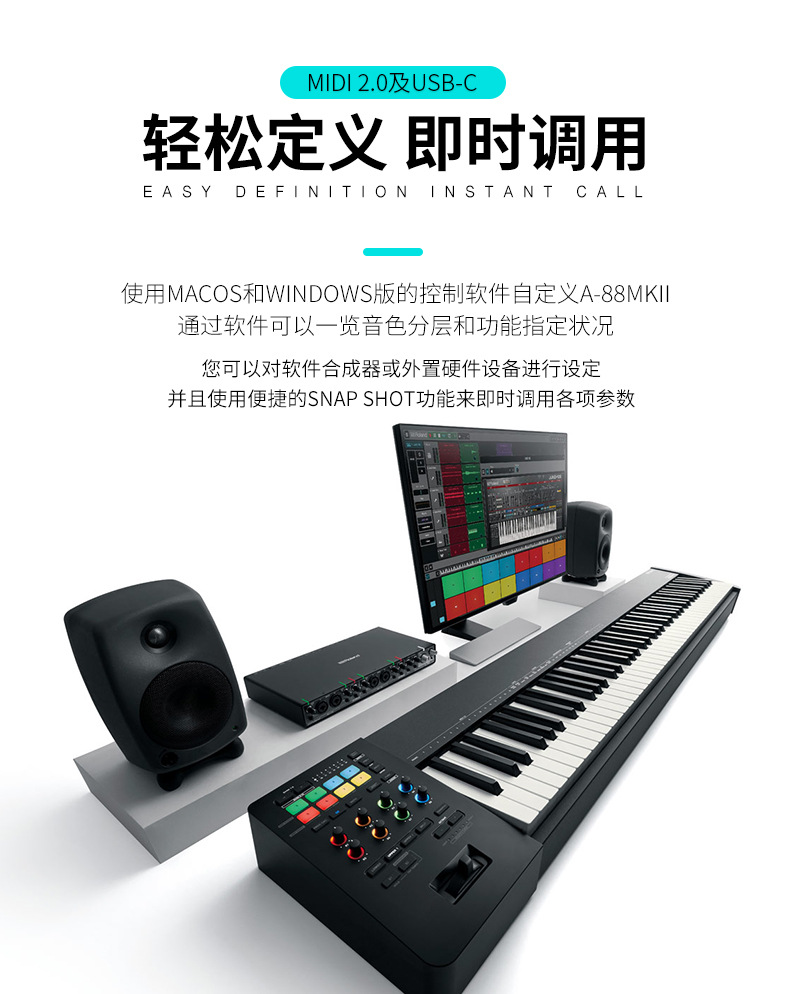 Roland罗兰A49 A88MKII编曲MIDI键盘便携式力度感应重锤MIDI键盘