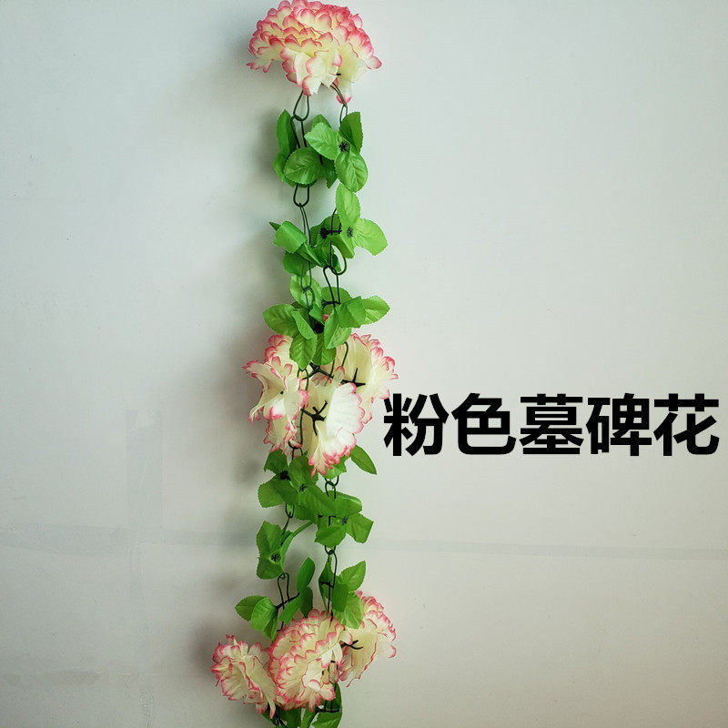 祭祀用仿真墓碑花假花绢花菊花拉花上坟扫墓链花清明花祭祖花厂家
