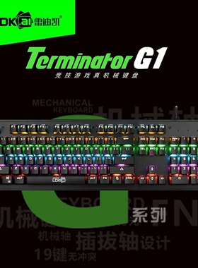 跨境雷迪凯G100真机械键盘鼠标套装青轴黑科技背光跑马灯游戏键盘