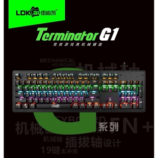 跨境雷迪凯G100真机械键盘鼠标套装青轴黑科技背光跑马灯游戏键盘