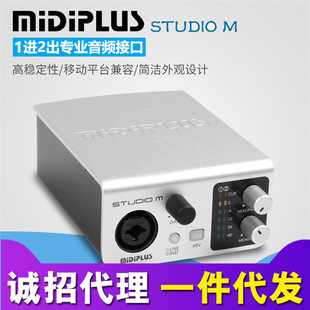 MIDIPLUS 外置声卡手机直播K歌录音笔记本USB音频接 STUDIO