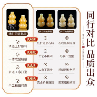天然米黄玉葫芦福禄骨灰盒配件祭祀殡葬用品汉白玉厂家直销厂家