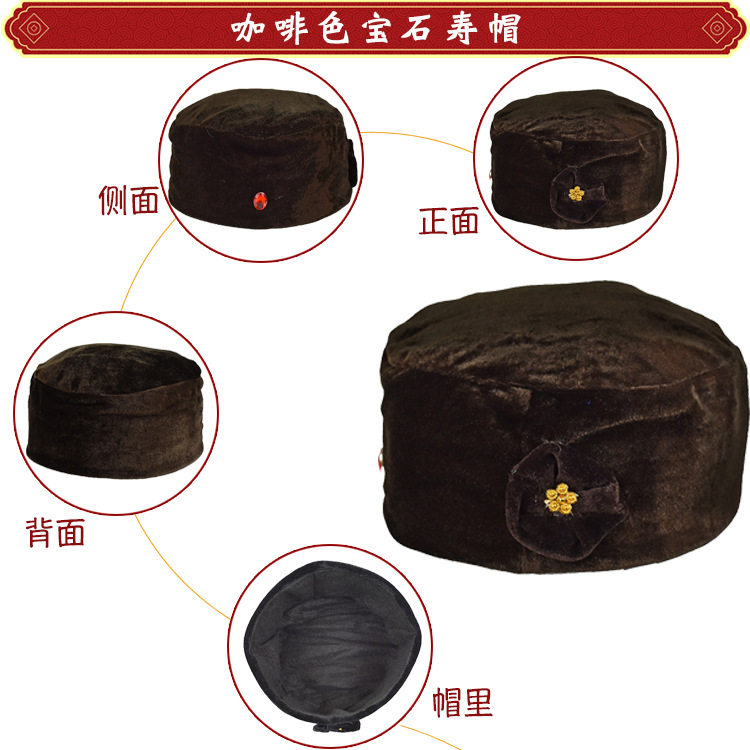 女寿帽寿衣帽子金丝绒面料太婆帽装老衣服死人殡葬用品厂家