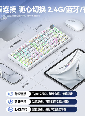 DARK F75PRO三模蓝牙机械键盘侧刻键帽无线电脑办公游戏RGB电竞厂