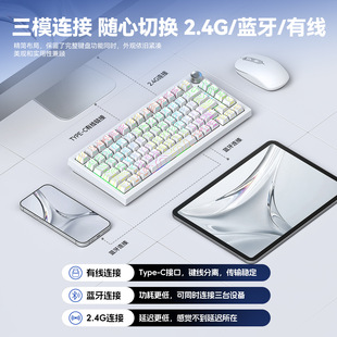 DARK F75PRO三模蓝牙机械键盘侧刻键帽无线电脑办公游戏RGB电竞厂