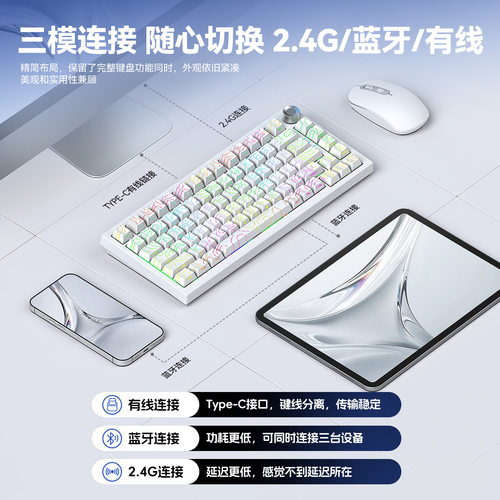 DARK F75PRO三模蓝牙机械键盘侧刻键帽无线电脑办公游戏RGB电竞厂